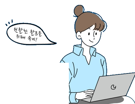 노트북으로 체험단 가이드를 확인하는 리뷰어